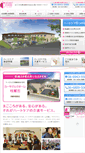 Mobile Screenshot of h-care.co.jp